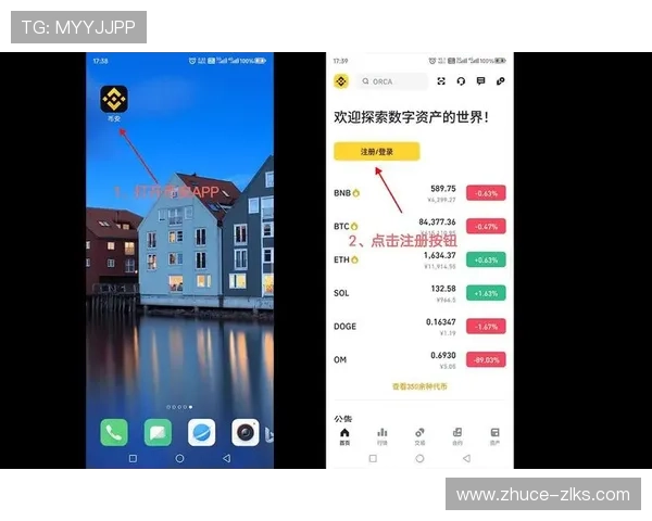 尊龙app电脑版下载安装指南,详细介绍每一步操作流程确保顺利完成下载与安装